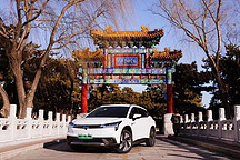 电动汽车百人会Day1：从智能的车到“智能的路”