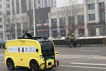 “疫情”下的无人驾驶应用，正加速我们通向未来世界的步伐