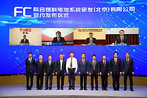 丰田牵头，六强联手进军燃料电池商用车领域