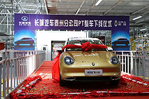 “喵星球女神”来袭，欧拉好猫在长城汽车泰州生产基地下线