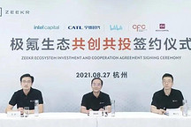 年輕人的車，年輕人自己造？嗶哩嗶哩參股極氪背后的邏輯