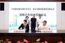 零跑C11交付進(jìn)入倒計(jì)時(shí)，有望獲近百億戰(zhàn)略資金支持