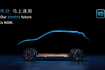 奧特能來(lái)中國(guó)了，通用電動(dòng)汽車能打贏翻身仗嗎？