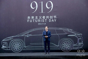 Faraday Future還有機會嗎？