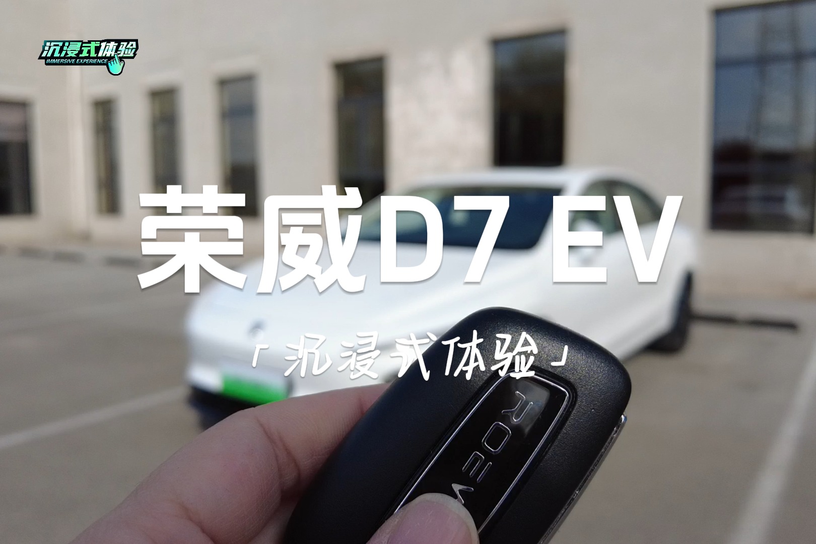 試駕智己LS6，真800V+大模型究竟體驗如何？