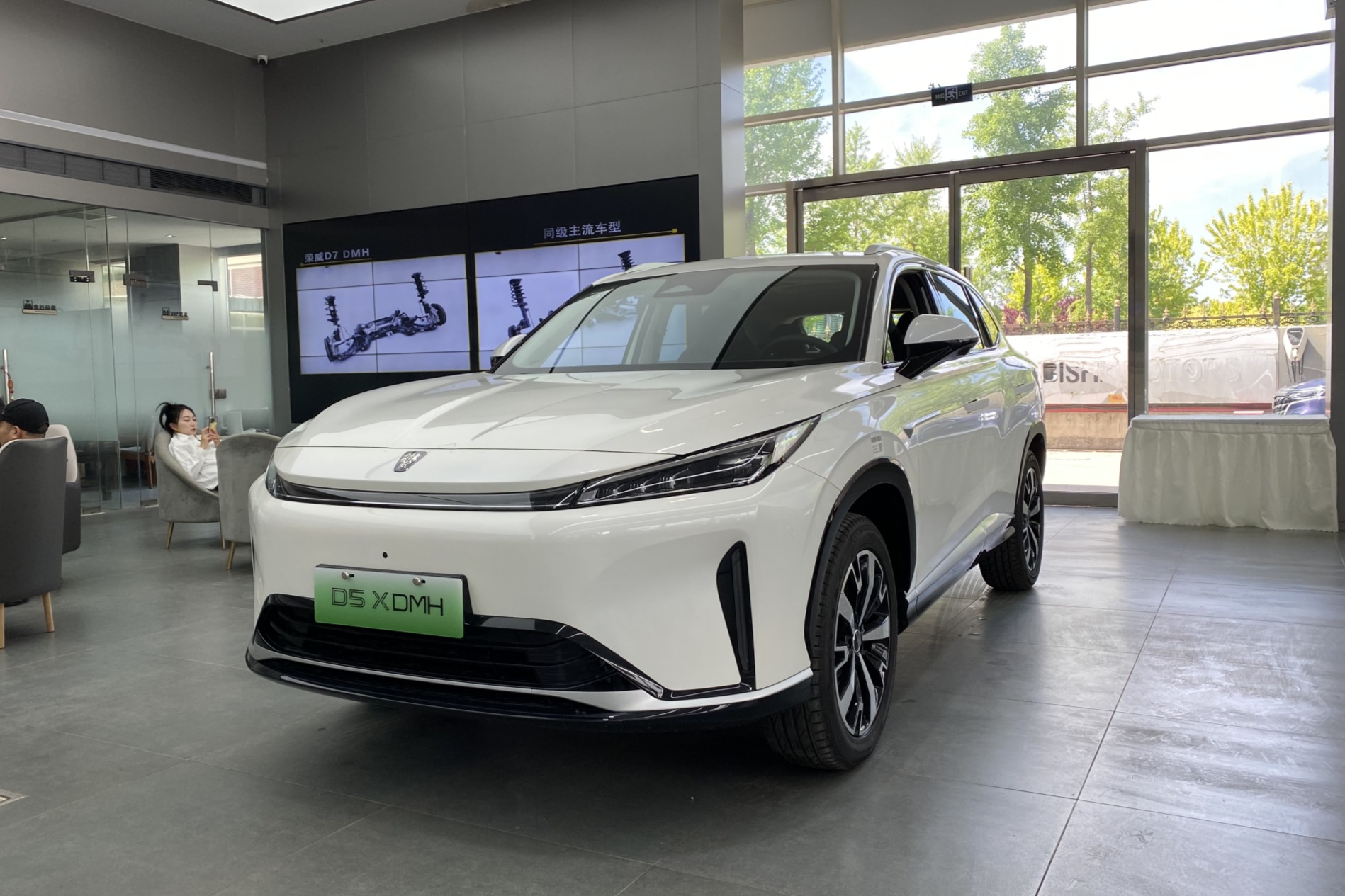 荣威D5X已到店,将于北京车展预售