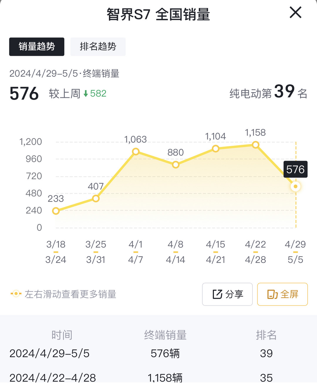 微信圖片_20240509184921.jpg