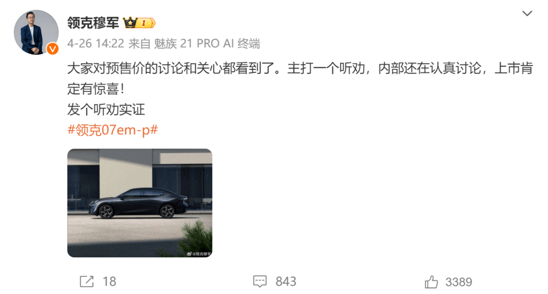 微信圖片_20240511170749.png
