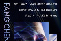 你知道比亞迪的新品牌么？