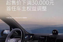 你們覺(jué)得蔚來(lái)這次降價(jià)能帶來(lái)多少銷量？
