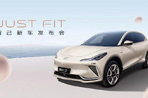 蔚來(lái)最強(qiáng)競(jìng)爭(zhēng)對(duì)手智己LS7今晚發(fā)布