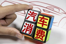 中汽協(xié)：5月乘用車銷量較4月實(shí)現(xiàn)增長(zhǎng)，需求動(dòng)力有待挖掘提升