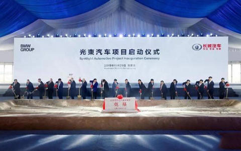  长城宝马“婚姻”终于要有“结晶”了！网友：华晨肠子都悔青了 