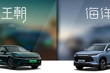 中國車企國際化之旅（二）：不便宜、不愁賣、不停歇的比亞迪