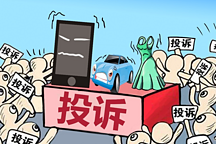 新能源車維權(quán)屢見不鮮，難道質(zhì)量還不如燃油車？事實究竟如何？