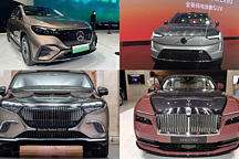 新势力无一入榜，上海车展最重磅的4款豪华纯电动车