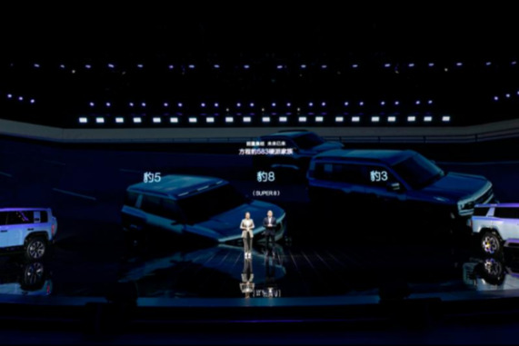 方程豹品牌正式发布，“583”硬派家族同步亮相