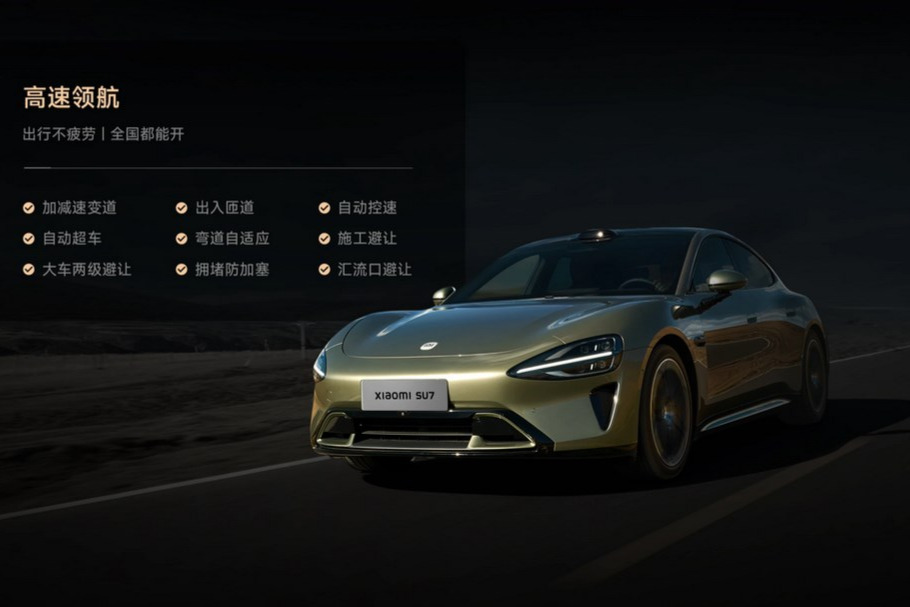 2024开年盘点,高速NOA已扩展到25个品牌!54个车系大全