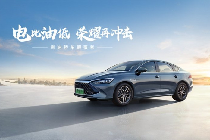 轩逸、朗逸跟进降价，油车“三大妈”正式还击比亚迪秦PLUS