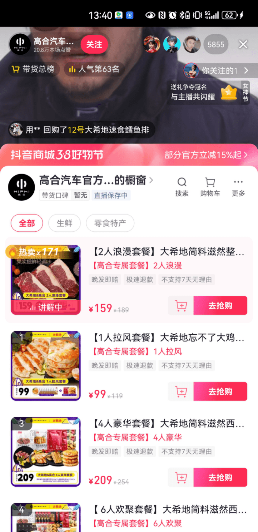 圖片.png
