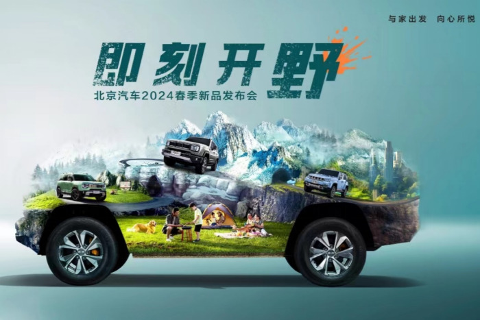 预售价18.98与20.98万，北京汽车全新BJ40刀锋英雄版登锋而来