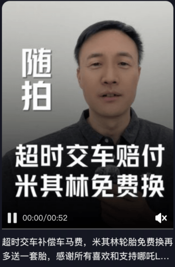 圖片.png