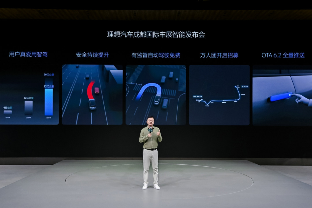 理想汽車產(chǎn)品部高級副總裁 范皓宇.jpg