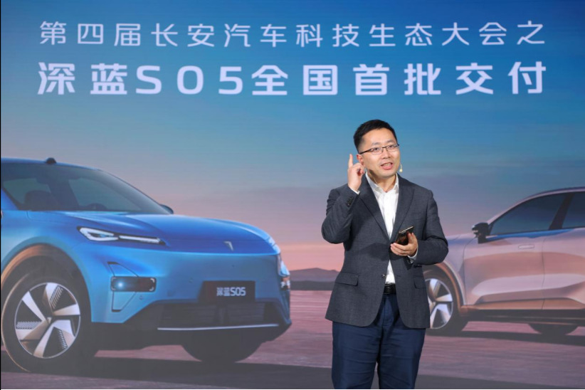 深藍(lán)S05投你所好，登場(chǎng)即熱銷(xiāo)，上市即交付