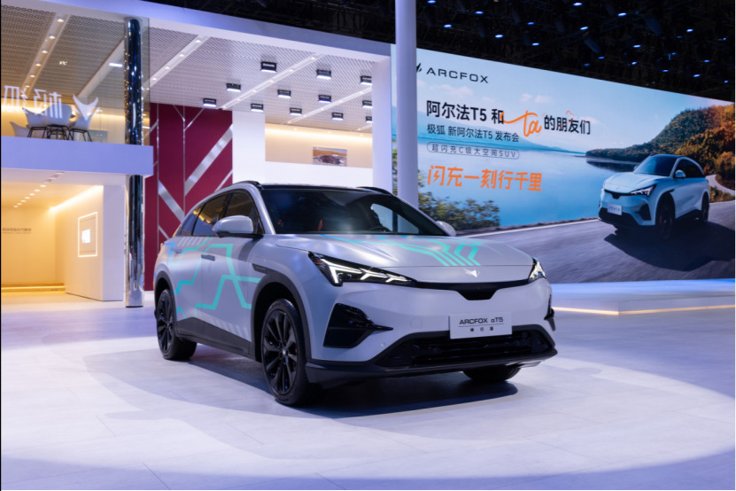 2024廣州車展：新款極狐阿爾法T5上市，15.58萬元起，配備5C超閃充！