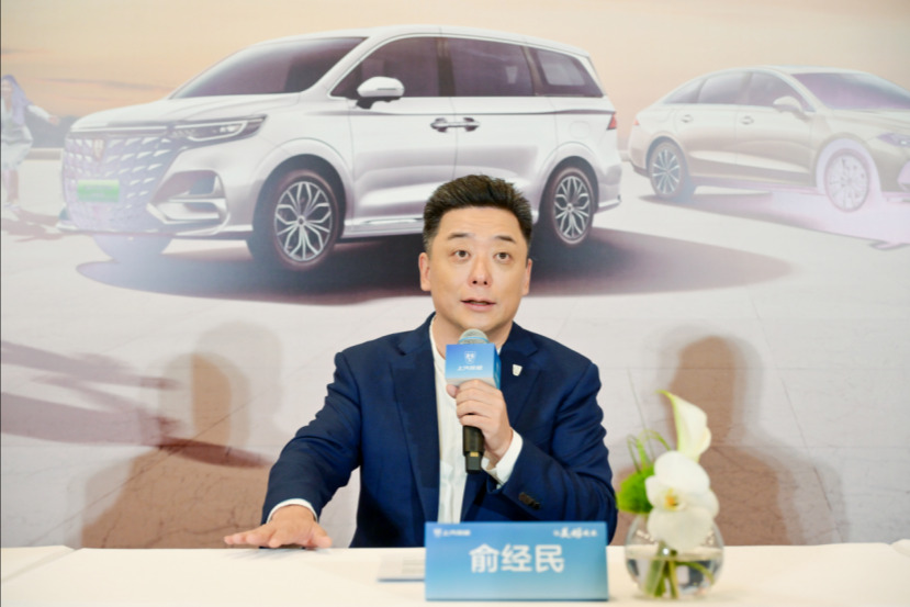 對話上汽榮威高層