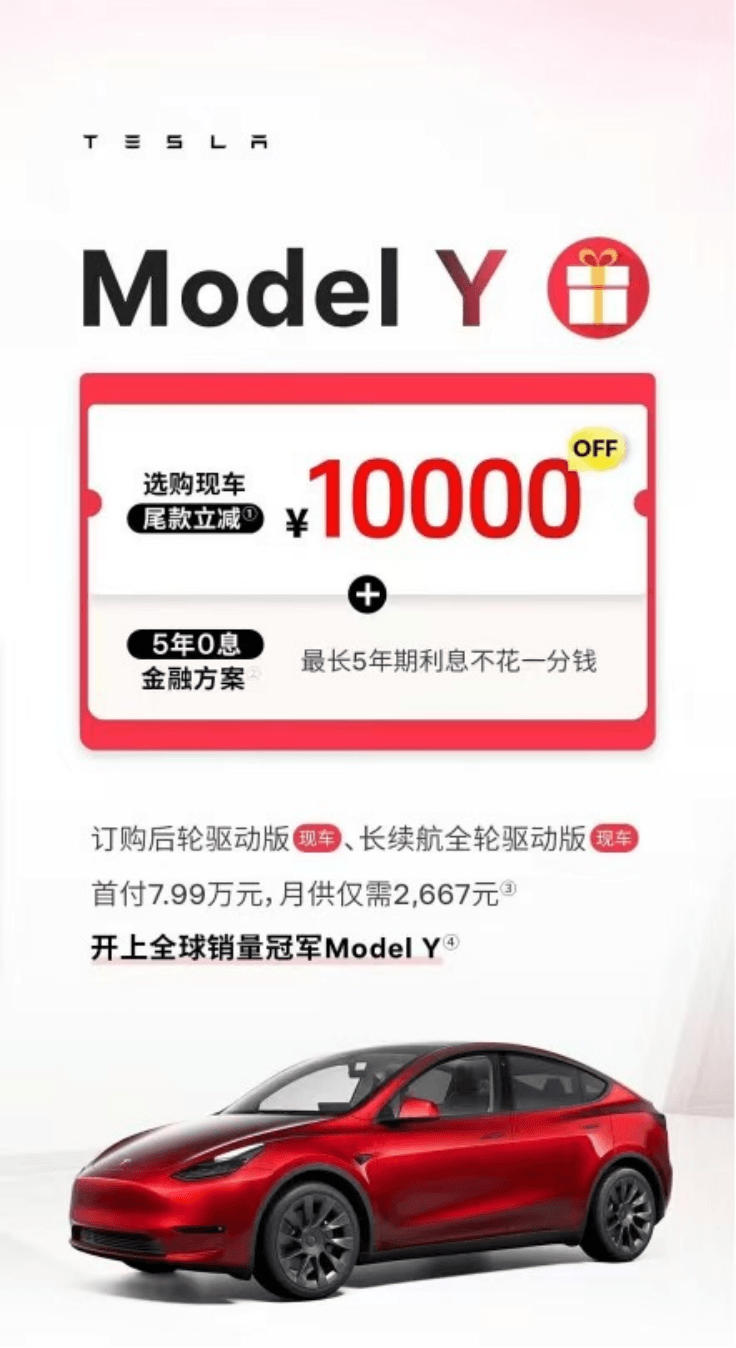 2025开年价格战爆发：已有23家车企参与，哪款车降价最狠？