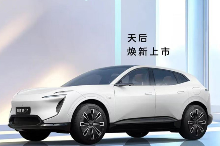 或突破20萬？主打性價比，阿維塔07 Pro+明日上市