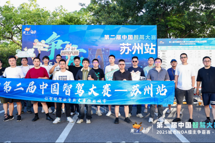 苏州站智驾大赛，小米YU7摆脱垫底，魏牌蓝山“意外”第二，阿维塔12成功卫冕！