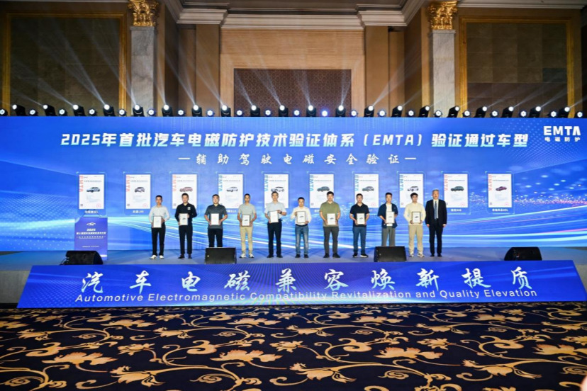 当LCC遇见大功率发射塔，你的辅助驾驶还安全吗？