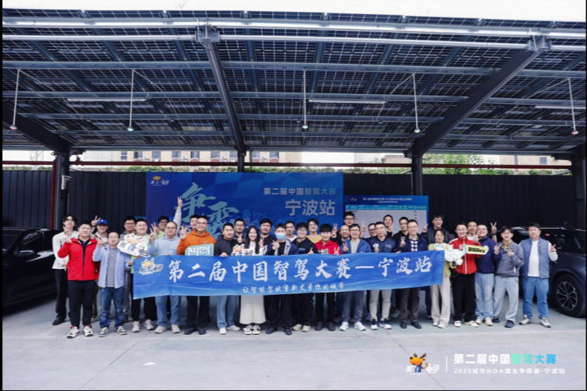 宁波站智驾大赛,尊界S800仅第十四,仰望U7、极氪9X位列二、三名,别克至境L7成为最大黑马,问鼎冠军!