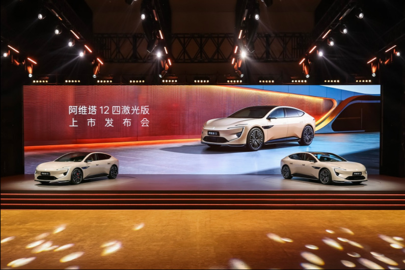 阿维塔12四激光版焕新上市,25.99万元起售