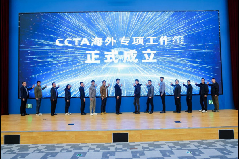 破解出海充电挑战 全球充电工况大数据平台正式发布