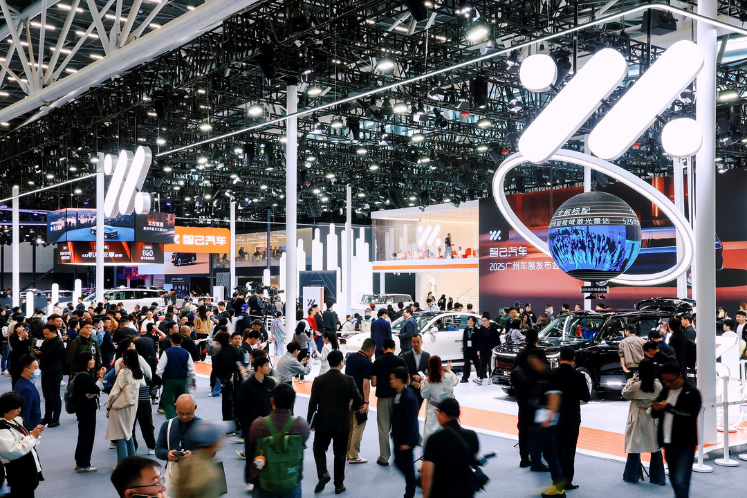 1、智己汽车广州车展展台.jpg
