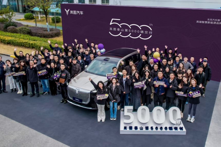 26天5000辆！岚图泰山以“岚图速度”重塑9系SUV市场格局