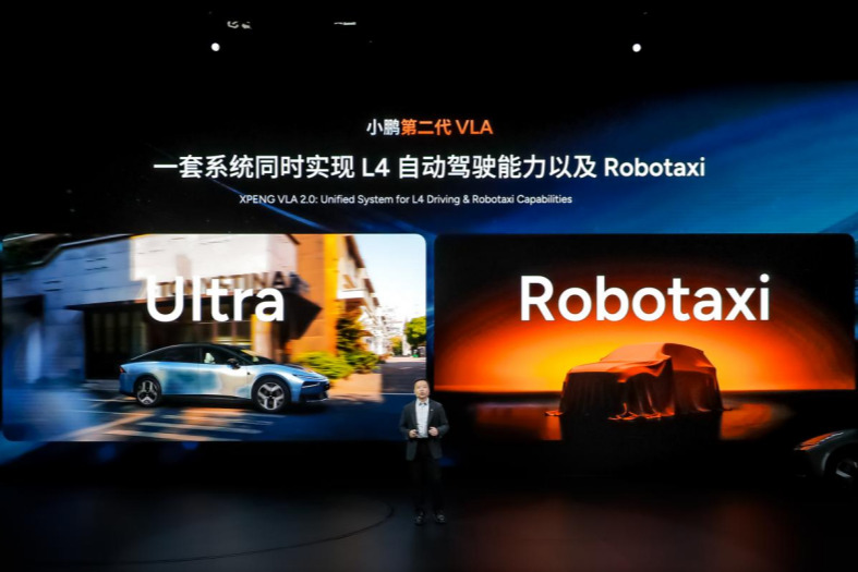 2026款小鹏P7+与小鹏G7超级增程正式上市，售价分别为18.68万起与19.58万起