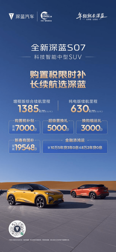 1769394534200347.png 深蓝图片2.png