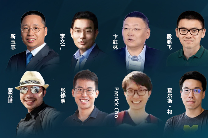 2025中国智驾开发者50人（第三期）