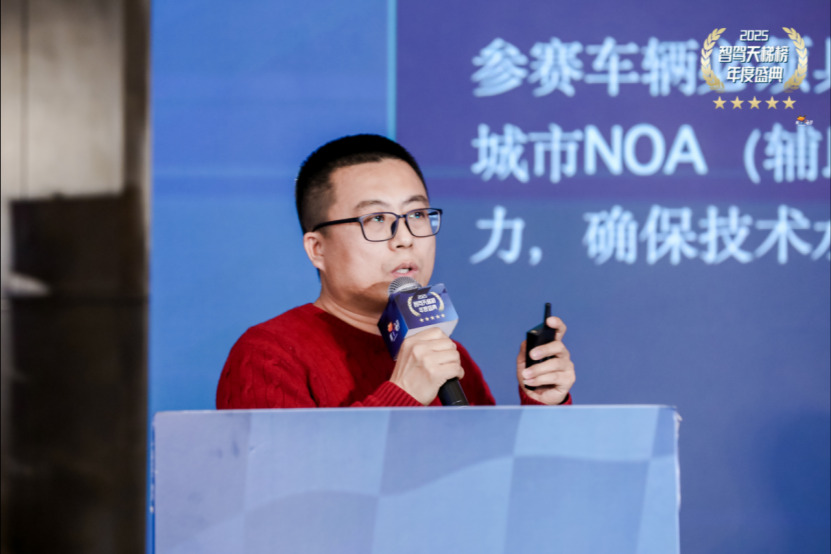第一电动董海荣：智驾大赛2025年度回顾