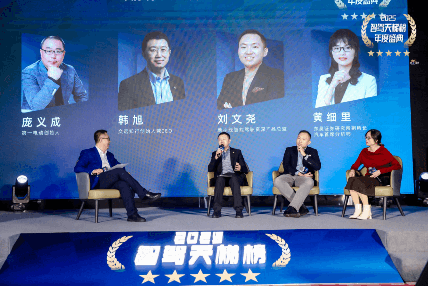 1769853093920697.png 圖片.png