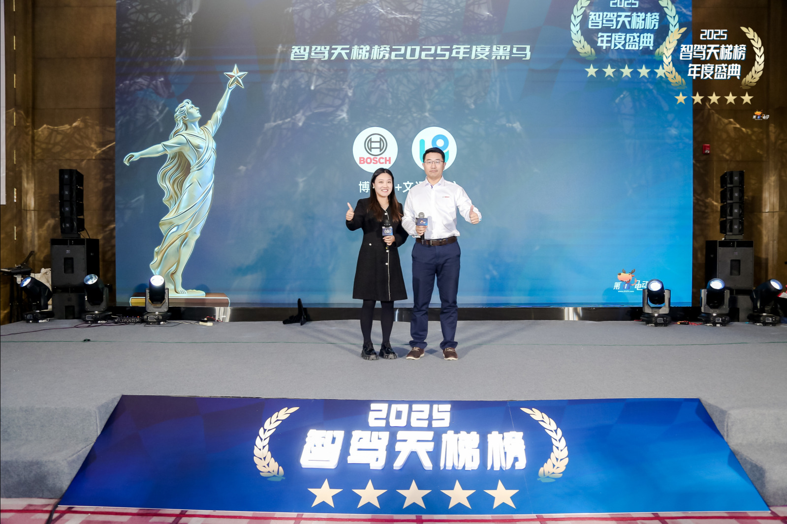 智驾天梯榜 2025 年度黑马奖揭晓：博世（+文远知行）、地平线！