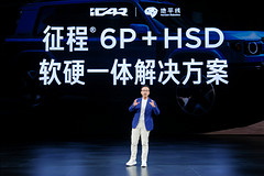 iCAR V27正式上市!搭载地平线征程6P 大算力芯片+HSD辅助驾驶系统