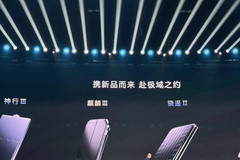 宁德时代发布麒麟凝聚态电池，最高续航1500公里，纳新电池年底量产