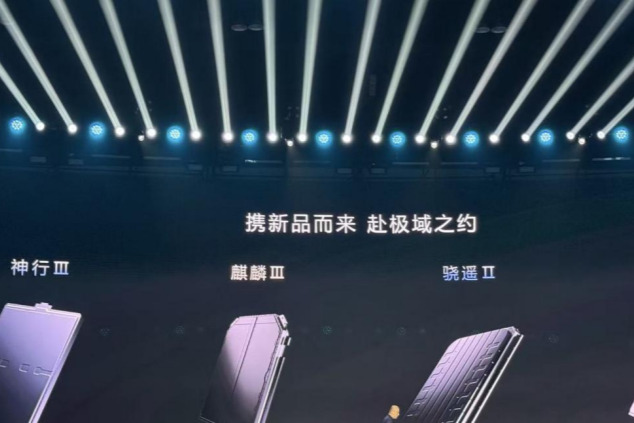 宁德时代发布麒麟凝聚态电池，最高续航1500公里，纳新电池年底量产