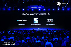 地平线发布中国首款舱驾融合芯片和智能体操作系统