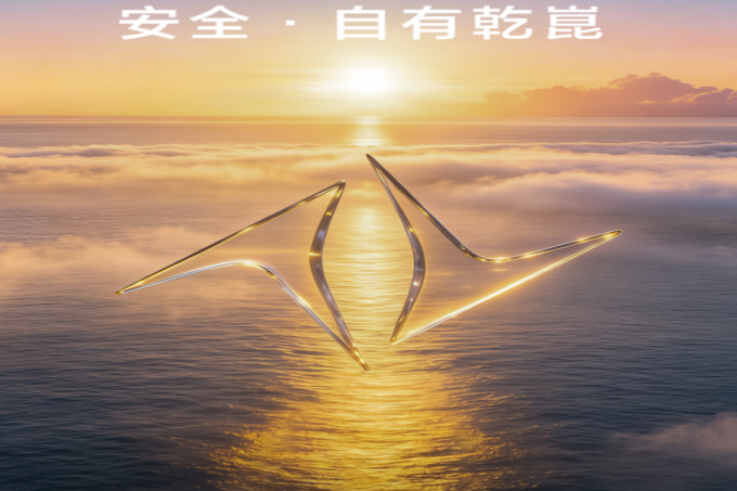 华系新车！东风奕派合作华为乾崑首款车型北京车展官宣